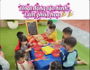 Hoạt động làm pháo hoa